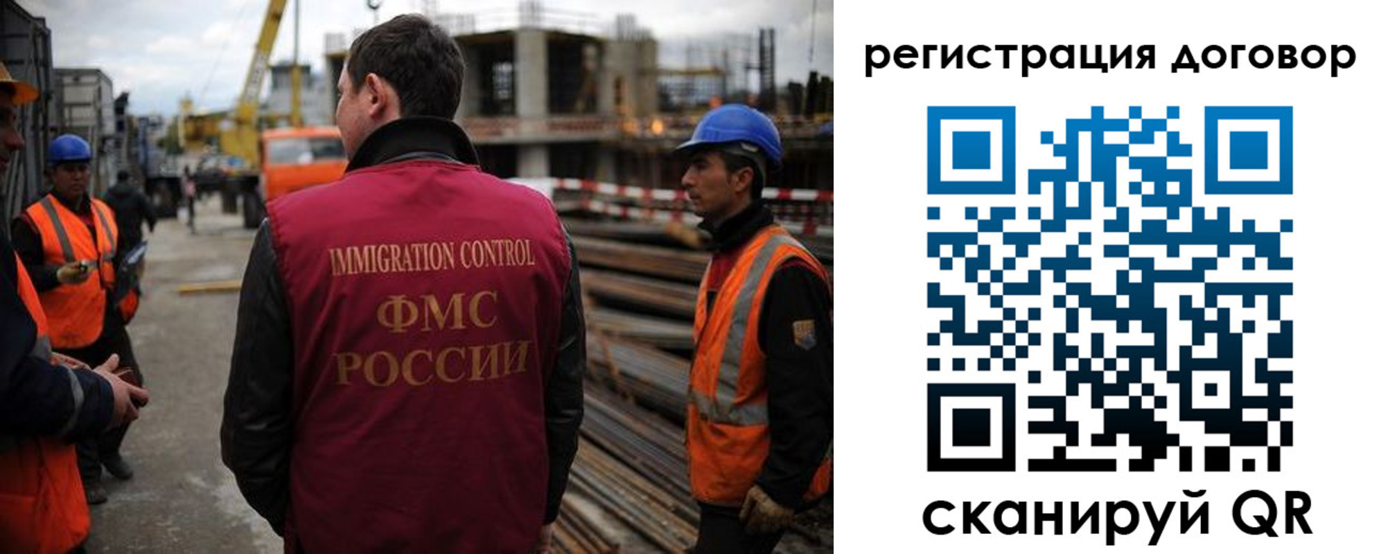 прописка гарантия в Кыштыме