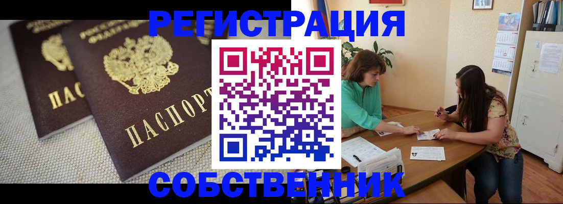 форма 3 в Кыштыме