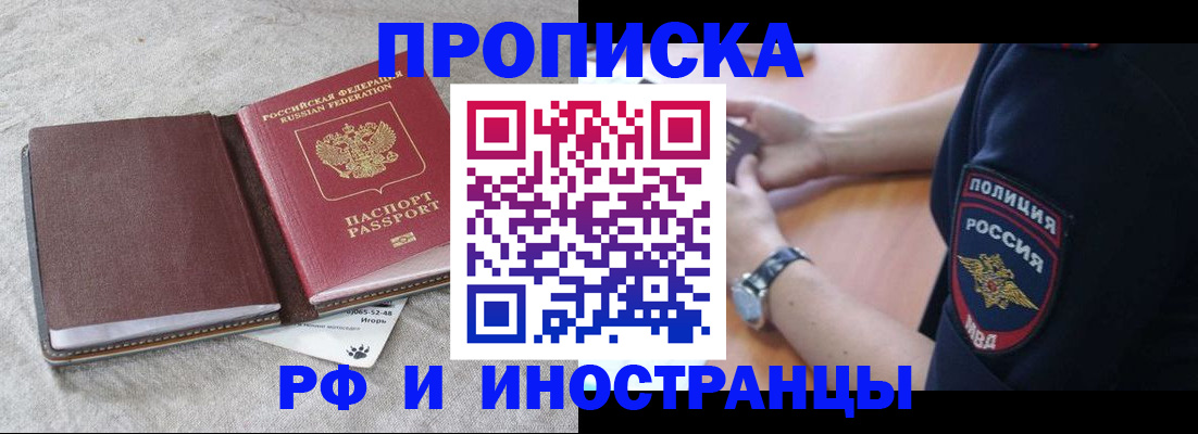 регистрация для дет. сада в Кыштыме