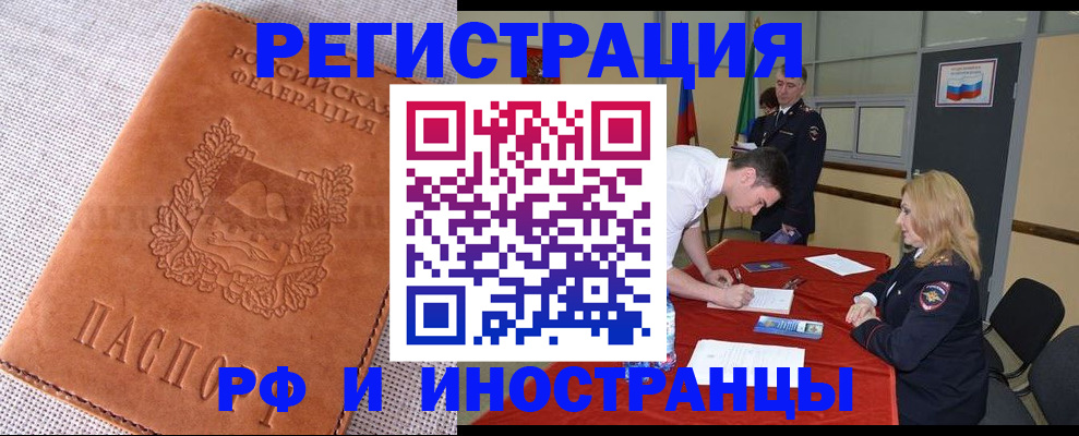 регистрация для школы в Кыштыме